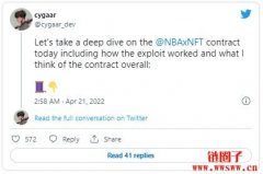 NBA球员卡NFT合约漏洞百出！没白名单也可免费铸造