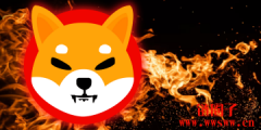 柴犬币推出「Burn Portal」：让持有者自发烧币创造被动