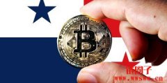 巴拿马通过立法：开放全民使用加密资产