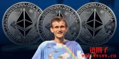 Vitalik Buterin：Layer 2交易费用要低于5美分才算合理