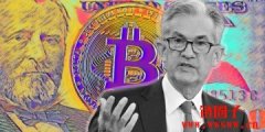 联准会升息2码符预期！比特币一度冲