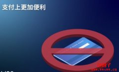 加密支付会是未来的趋势吗？