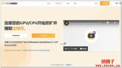 NiceHash 宣布已100% 解锁LHR 的挖矿限制