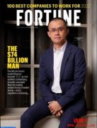 5年成就全球最大加密货币交易所，赵长鹏如何带领币安与世界接轨？