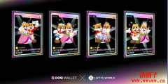 LINE NFT专用钱包服务DOSI Wallet将推出NFT交易平台