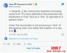 Terra澄清复兴计划非分叉，为全新区块链