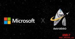 Astar 稳定币项目AstridDAO 与微软达成合作关系