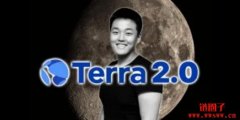 Terra 2.0出师不利？新版LUNA上线半天就暴跌73%！