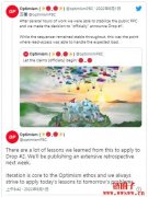 Optimism 治理代币OP 空投登场！大量用户抢领、网络应接不暇