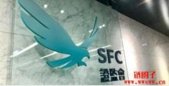 香港证监会警告NFT 风险！如涉证券、集资须受规管
