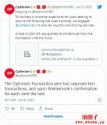 Optimism空投出包被盗，用两千万枚OP学智能合约须知