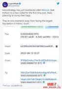 MicroStrategy四面楚歌陷困境：首度转移比特币或有意抛售