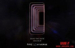 HTC 公布 Metaverse 手机计划