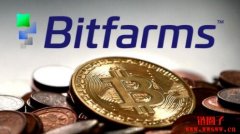 Bitfarms 尝试通过出售1500比特币和新贷款来增加流动性