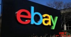 eBay收购NFT市场KnownOrigin！将为平台添加更多数字收藏品