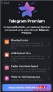 Telegram推出Premium服务！提供10多种专属功能
