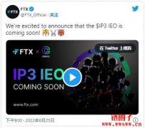 FTX 推出新IEO「CRIPCO」，创造IP 3.0 生态NFT市场