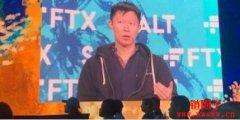 还不出6.7亿美元贷款！三箭资本爆发债务违约