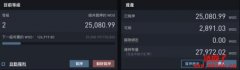 WOO 质押/ 取消质押手把手教学