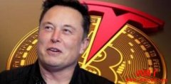 比特币第二季累挫57%！Tesla或报告4.4亿美元减值损失