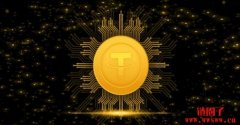 【USDT泰达币】为何是稳定币？新手必读须知