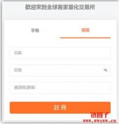 Pionex派网介绍|Pionex派网注册教学