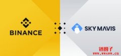 Binance Lab大幅缩减Axie Infinity开发商Sky Mavis投资规模