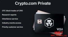 【Crypto.com Visa卡】加密货币也能绑卡