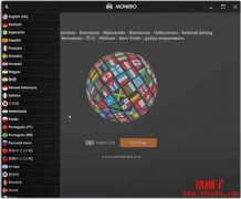 门罗币是什么？门罗币挖矿又该怎么挖？