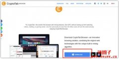 Cryptotab注册教学，Cryptotab如何开始挖矿？