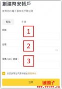 【Binance币安交易所】注册认证，交易操作图文详细教学！