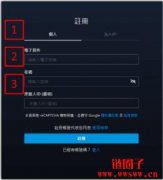 【Bitopro交易所】注册认证、交易操作图文详细教学！