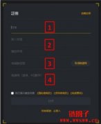【ACE交易所评价】注册认证、交易操作图文详细教学！