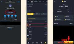 【MetaMask充值教学】从币安转帐到小狐狸钱包