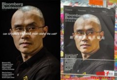 币安创办人赵长鹏控告彭博毁谤：受访反遭中伤，内