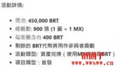 MEXC交易所┃抹茶M-DAY抽签赚新币完整教学!!!