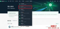 MEXC交易所┃ 抹茶交易所阳光普照，3分钟轻松创造被动收入！