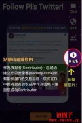 PI币是什么？PI币是诈骗吗？PI币价值？