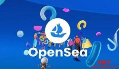 OpenSea推出NFT赠送功能！一键购买并转移