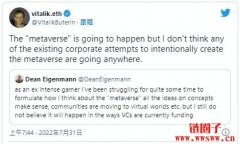 V 神狠泼Meta冷水：Facebook的元宇宙会一败涂地