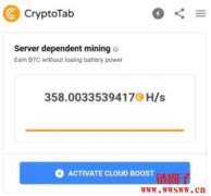 Cryptotab Browser挖矿教学-挖比特币-0成本挖矿