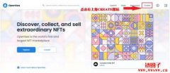 MetaMask连接OpenSea、购买NFT的三种方式