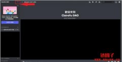 什么是白名单、如何防范诈骗黑客