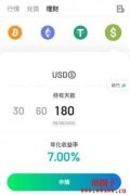 WhaleFin介绍：2022年全新理财数字资产
