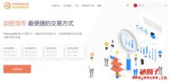 Tokenize Malaysia 交易所介绍