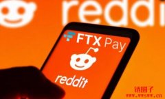 整合Reddit社群积分代币，用户可使用