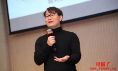 创办人李林打算以高达30亿美元估值出