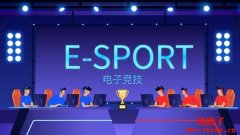 Esports电子竞技元宇宙即将诞生！导入关键1技术就能实现？