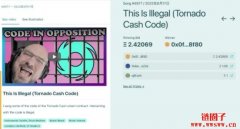 YouTuber唱出Tornado Cash代码：《这首歌违