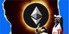 合并升级题材大发威！以太币自6月触底迄今大涨超